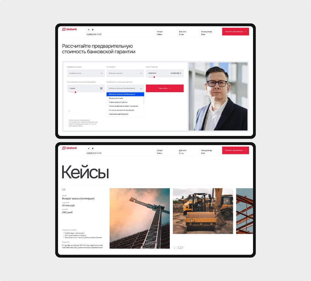 Контент и разделы под органический трафик