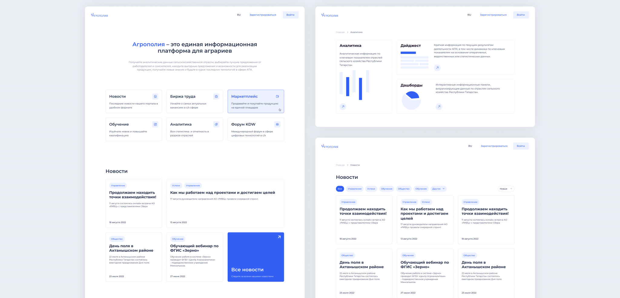 Минимализм: навигация и масштабируемость