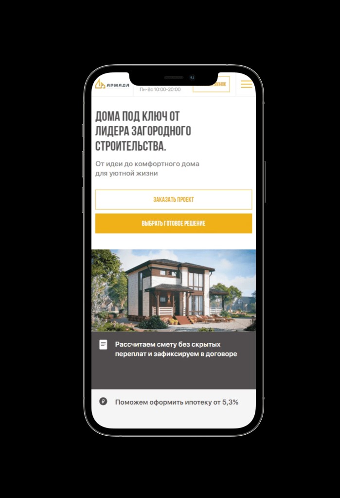 Сетка проектов на планшете и презентация каталога на мониторе — фрагмент слева