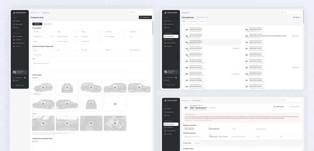 Микросервисная архитектура и нагрузка