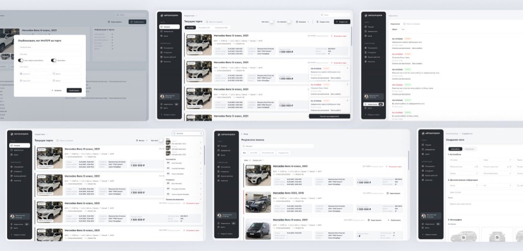 Админ-модуль: лоты, торги, статусы