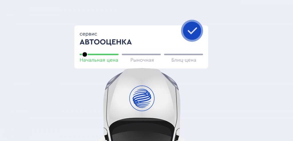 Интеграция автооценки