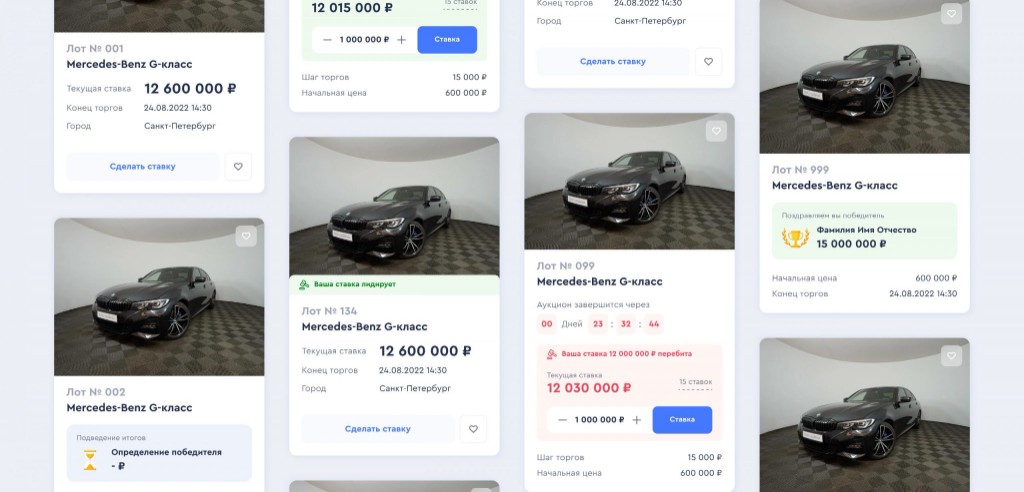 Масштабируемая дизайн-система и макеты экранов