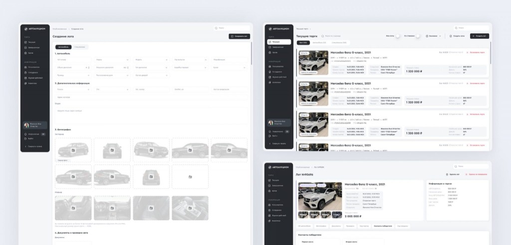 Особенности проекта