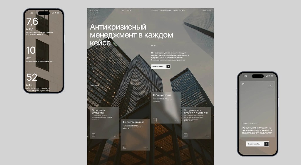 Первый экран и логика знакомства с брендом