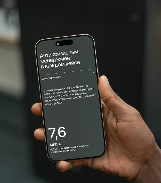 После утверждения прототипов мы перешли к разработке дизайн-системы, которая объединила все элементы в единую визуальную логику. — фрагмент слева