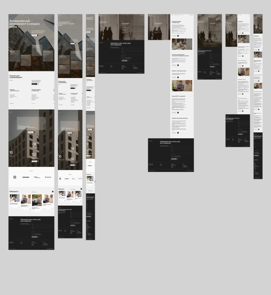Макеты с учётом mobile-first и адаптации под экраны