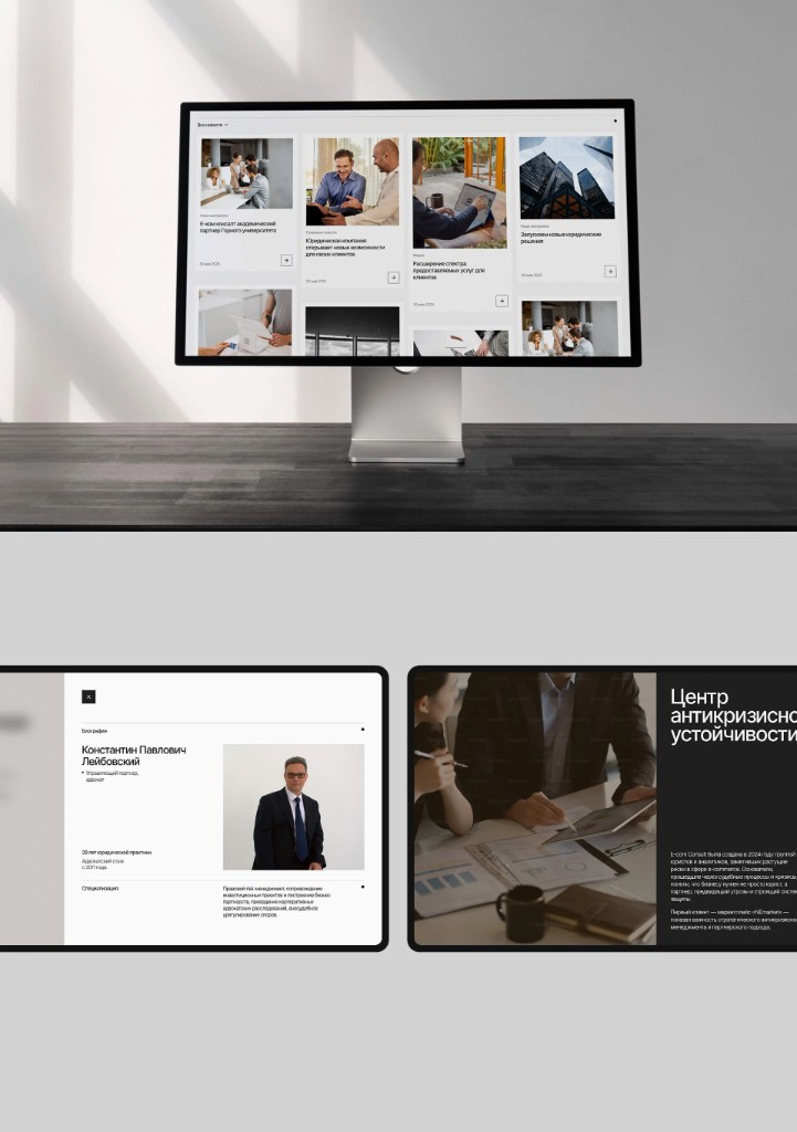 Форма обратной связи и завершение страницы