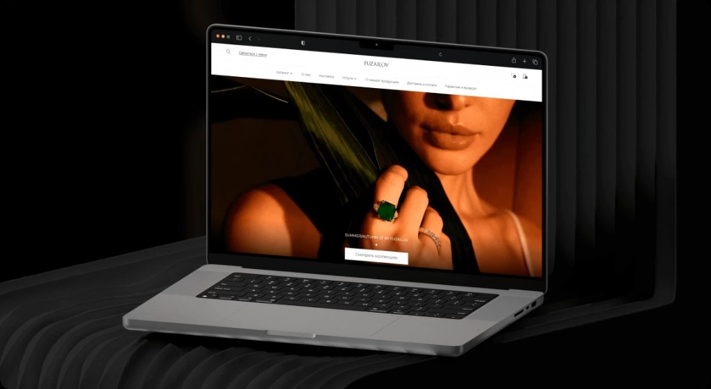 Каталог и подача коллекций