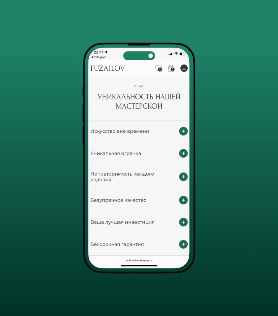 Огранка камней и поставка. Организация предоставляет широкий ассортимент цветных драгоценных камней и изделий. — фрагмент слева