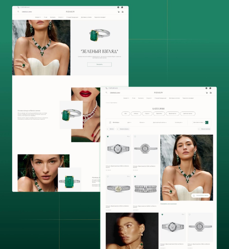 Стандарты качества и сертификация