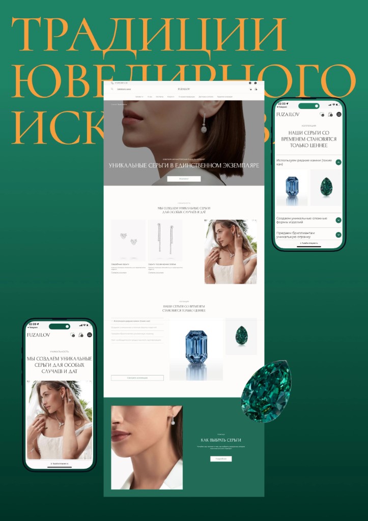 Контекст: традиции и современные технологии