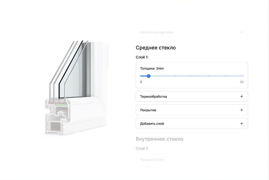 3D-разрез и панель параметров стекла