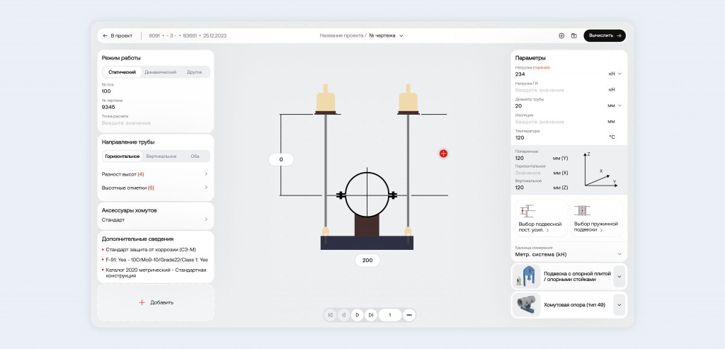 Dashboard проекта: действия, параметры, галерея чертежей