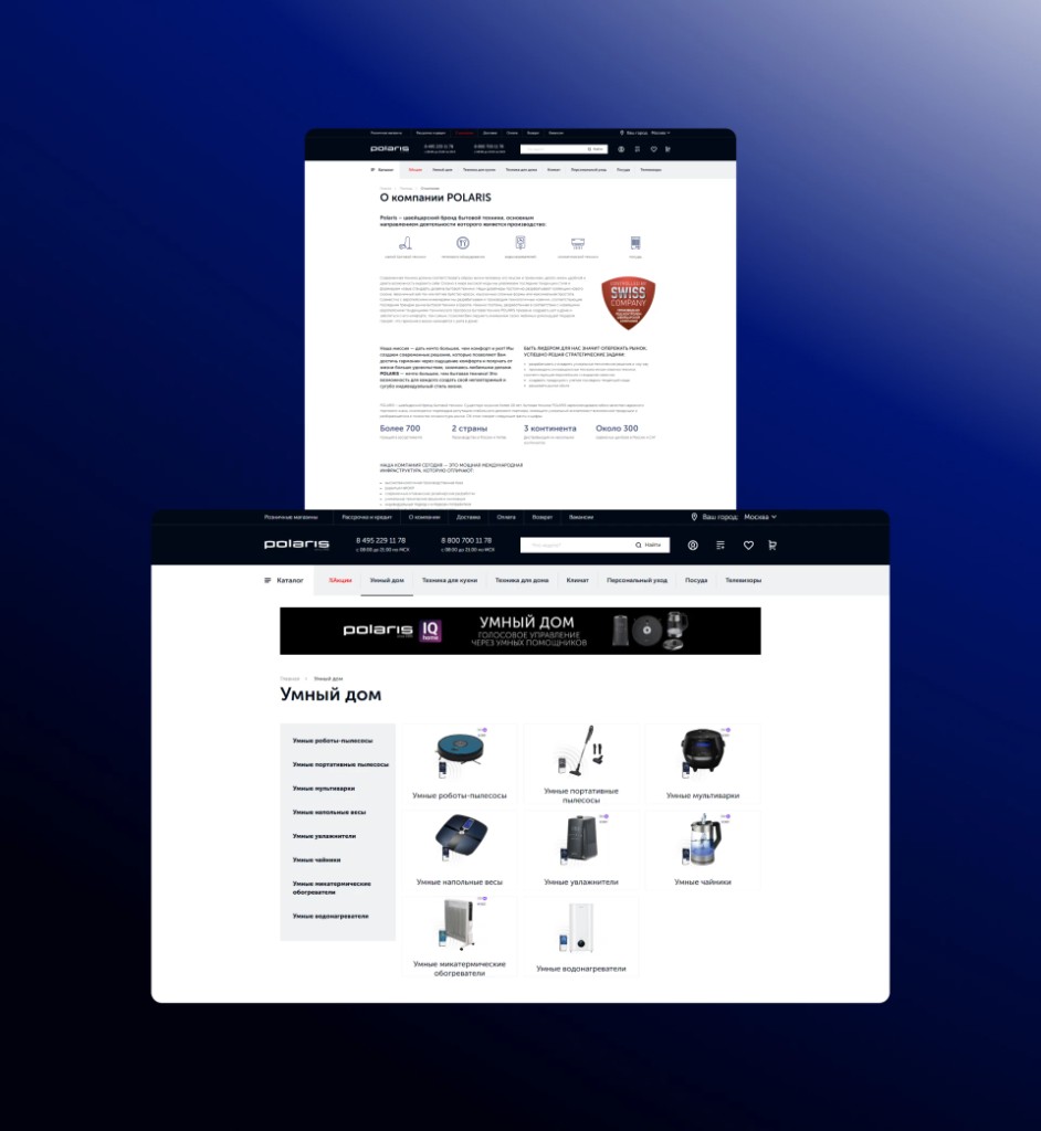 Категории и полнота каталога