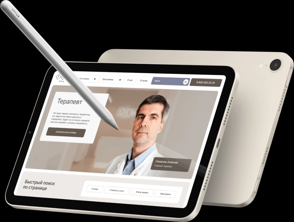 Планшет и смартфон: единый стиль и сценарии разделов — фрагмент слева