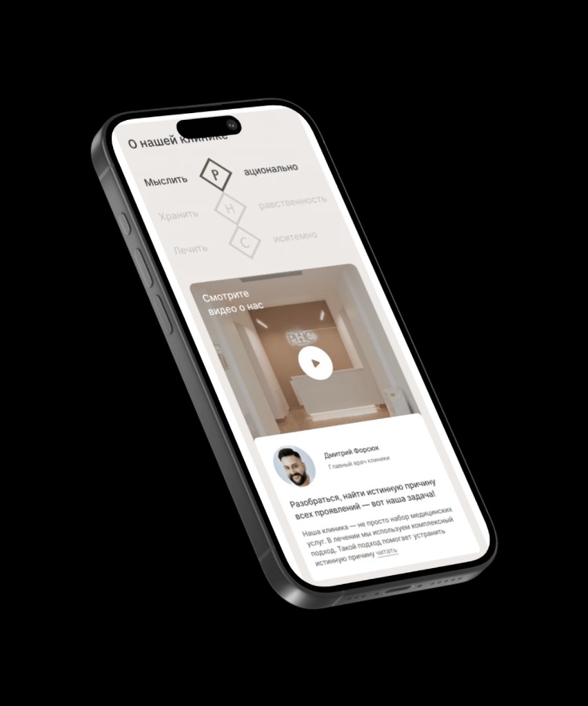 Планшет и смартфон: единый стиль и сценарии разделов — фрагмент справа
