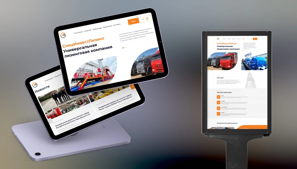 Структура главной и ключевых разделов