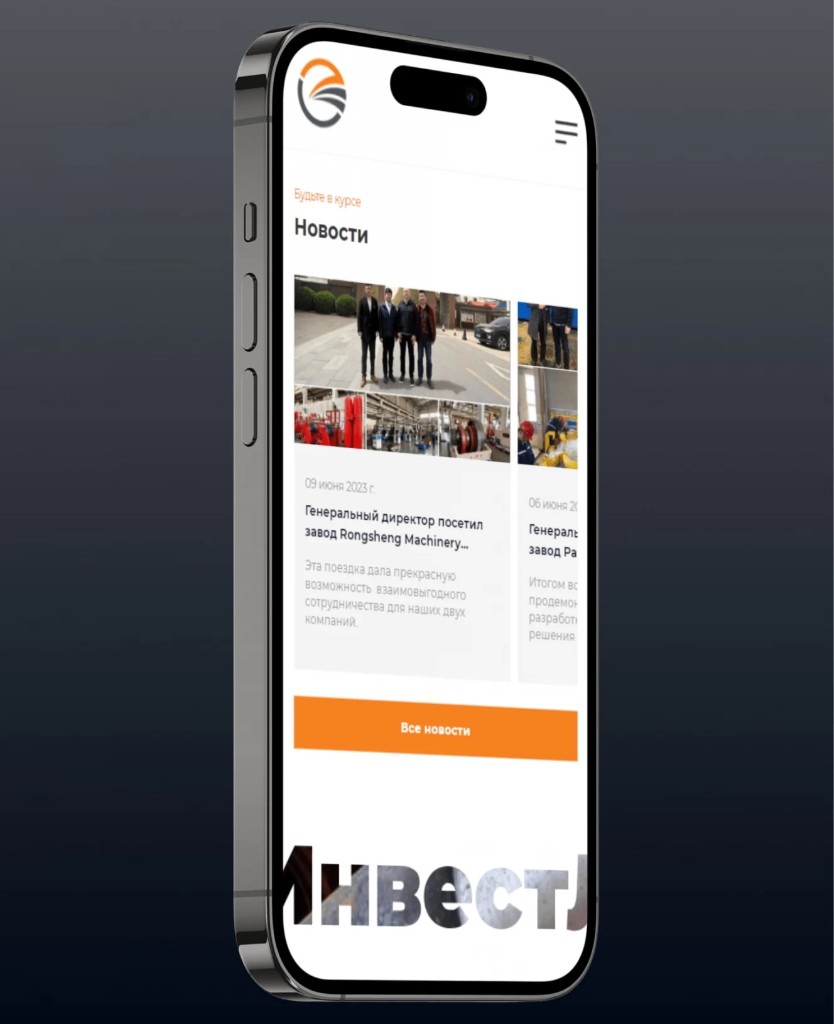 Мультидевайсная презентация и демонстрация интерфейса