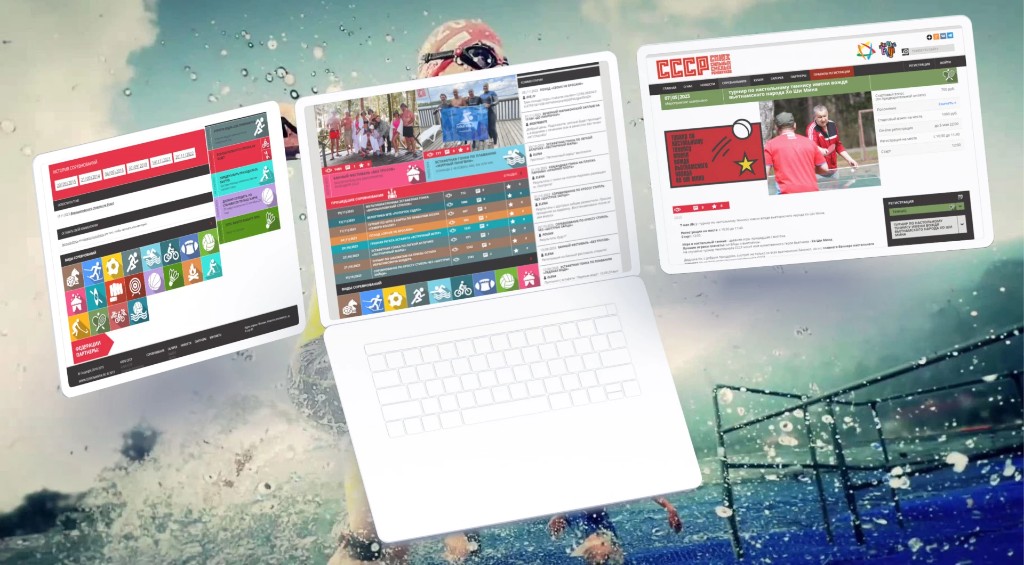 Каталог по годам, медиа и запись на соревнования