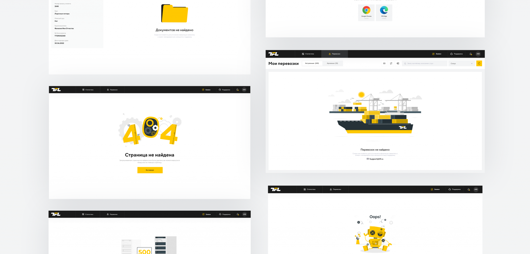 Разработка: API, кэширование, дизайн-система